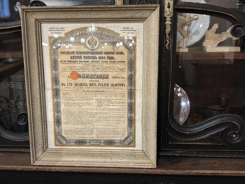 1894年 アンティーク　ゴールドローン 額装 C