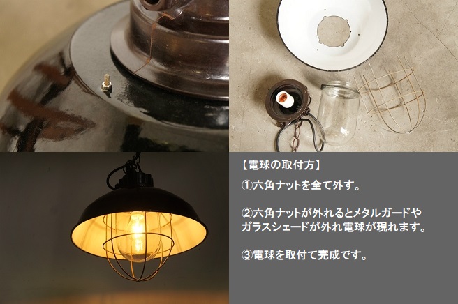 HOMEWARD [ホームワード] / チェコスロバキア製 ヴィンテージ