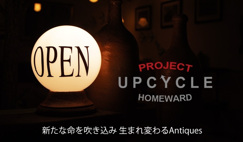 UPCYCLE