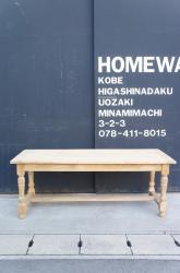 フランスアンティーク オーク　ダイニングテーブル