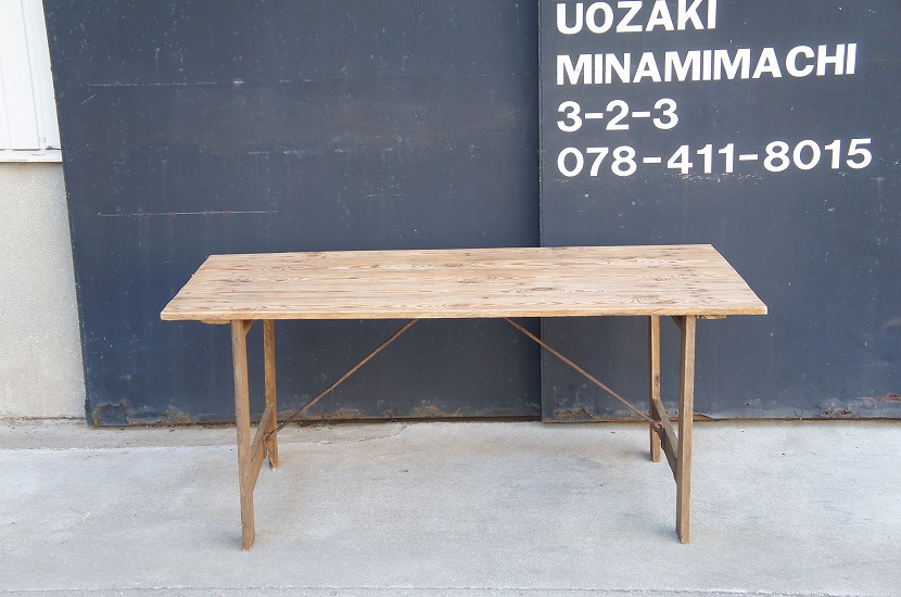 フランスアンティーク　折り畳み式テーブル