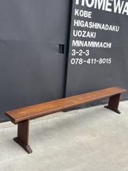 フランスアンティーク　ロングベンチ A