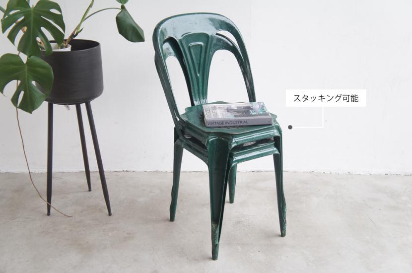 フランス アンティーク MULTIPL マルチプルズチェア インダストリアル