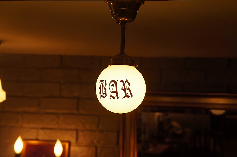 MIDWAY スクールハウス BARランプ