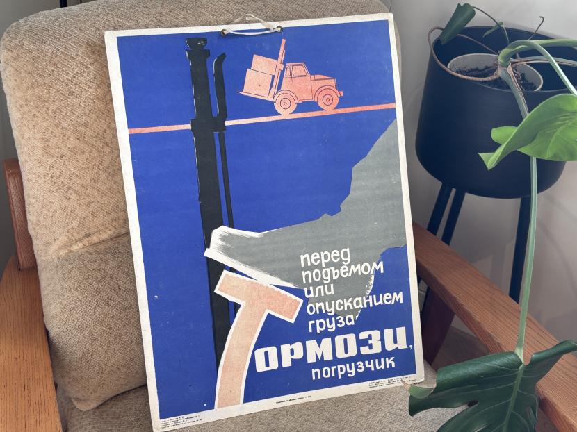 ヴィンテージ 旧ソ連　労働安全ポスター/両面印刷